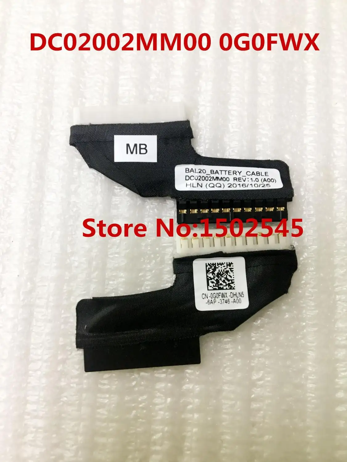 Кабель для подключения аккумулятора ноутбука DELL Inspiron 15 5565 5567 DC02002MM00