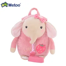 New Arrival Cute Cartoon Bags Kids Doll Plush Backpack Toy Children Shoulder Bag for Kindergarten Girl Metoo Backpack