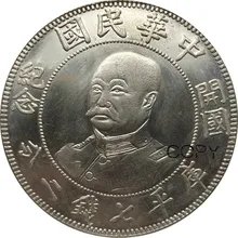 China 1912 Li Yuan Hing Dollar Ohne hut Chinesischen Zeichen Geburt der Republik und Gedenken 90% Silber Kopie Münze