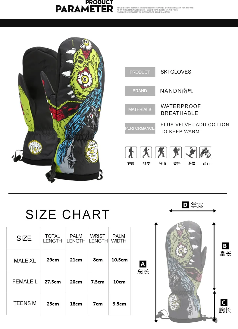 Cheap ski gloves