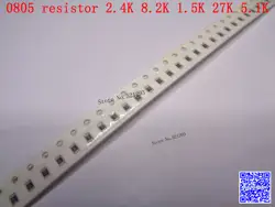0805 F SMD резистора 1/8 Вт 2,4 К 8,2 К 1,5 К 27 К 5,1 К Ом 1% 2012 чип резистор 500 шт./лот