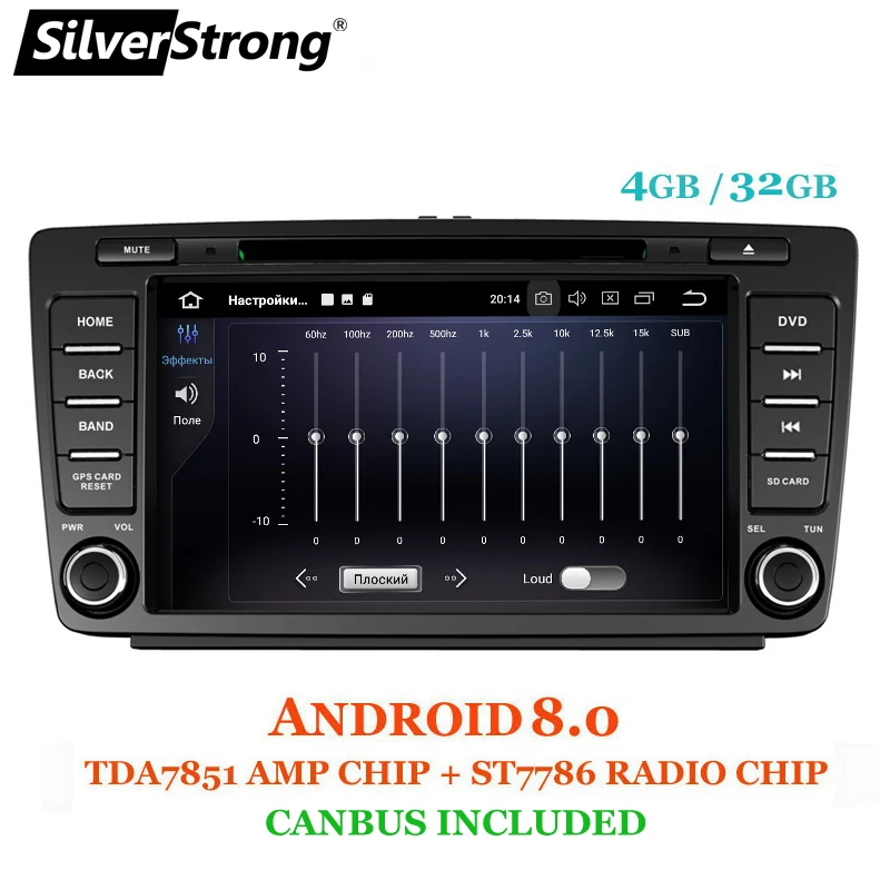 Silverstrong Android8.0 8 1 4 Гб Оперативная память два DIN Core автомобильный DVD для Skoda Octavia III
