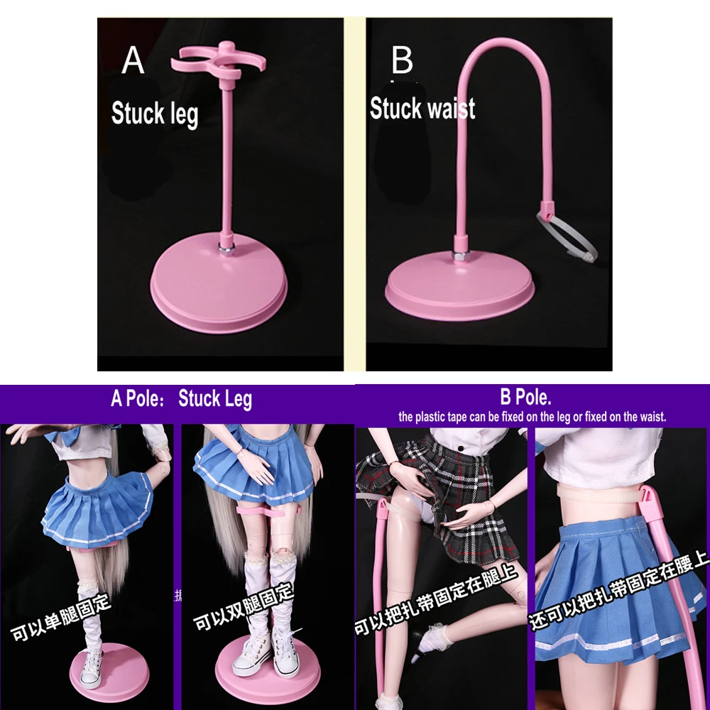 Bjd Подставка для куклы Suporte Гибкая поддержка 1/3 белый/черный/розовый