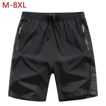 Новинка, повседневные свободные шорты для мужчин, шорты для фитнеса, летние однотонные пляжные шорты-бермуды, модные мужские шорты для бега CYL06