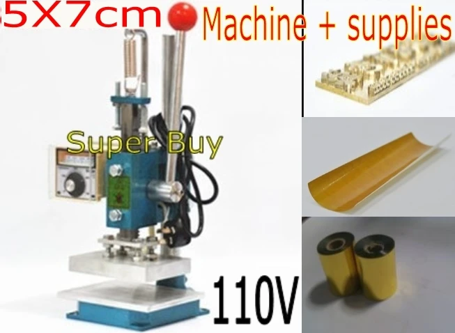 

Hot foil stamping machine debossing machine 7x5cm 110V + customized stamping mold+ foil roll + adhesive tape full kits
