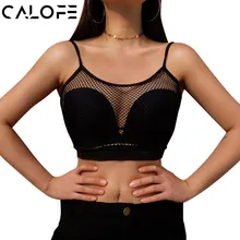 CALOFE, женский сексуальный сетчатый спортивный бюстгальтер, Женский Быстросохнущий Спортивный бюстгальтер, топ для фитнеса, бега, йоги, бюстгальтер, нижнее белье, женский бюстгальтер на бретелях для спортзала