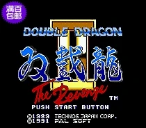 Двойная Игра Dragon II 16 бит MD для sega Mega Drive для sega Genesis