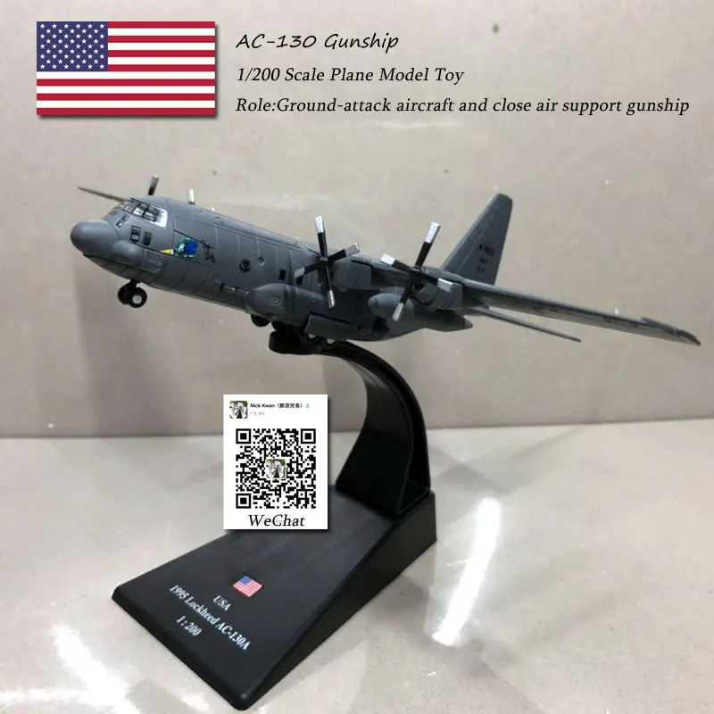 AC-130 GUNSHIP (7)