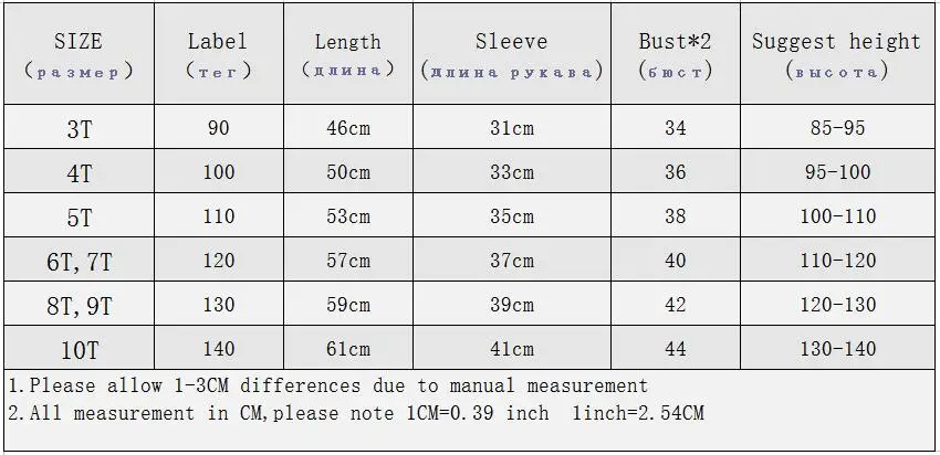 New Children Winter Clothing Coats Boys Girls Warm Jackets Park Hooded Slim Kids Outerwear Clothes Costumes Boys Windproof Coat