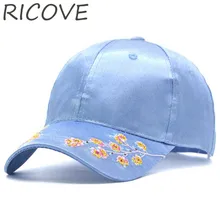 Женские цветочные летние бейсболки шелковая шляпа сливы бейсболка с вышивкой модная женская цветочная мужская шляпа хип хоп козырек