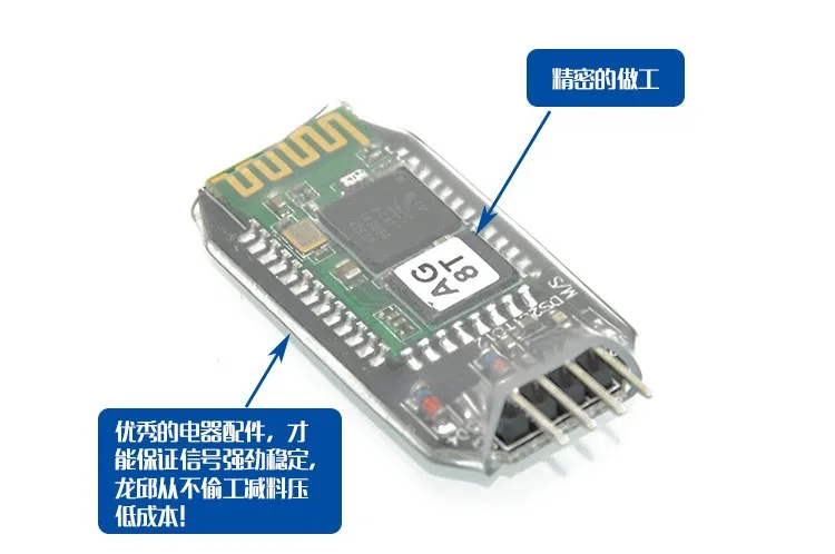 SCM с master-slave интегрированный Bluetooth uart модуль Bluetooth(последовательный порт) салона автомобиля