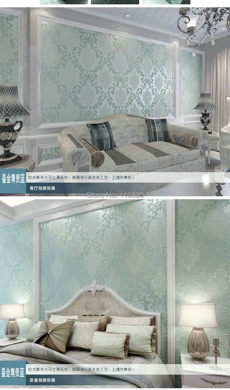 damask wallpaper blue (1).jpg