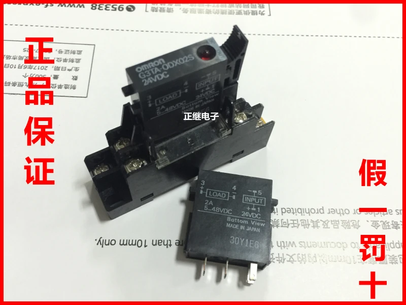 Оригинальное твердотельное реле G3TA-ODX02S 12VDC/24VDC G3TA-0DX02S | Обустройство дома