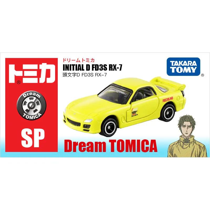 Geniune Takara Tomy мечта Tomica Initial D FC3S RX-7 GT-R R32 FD36 AE86 S13 металлические Литые автомобили - Цвет: 856528