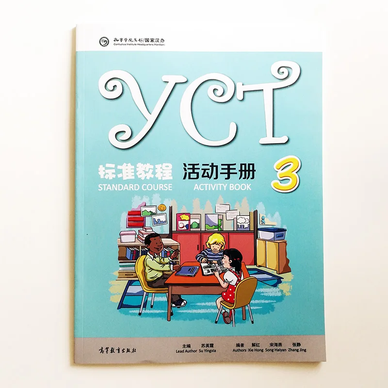 QQ20190405-7