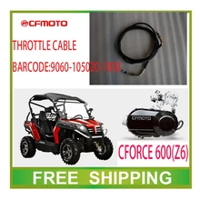 CFMOTO cf600-5 Z6 CF Мото дроссельной заслонки 1850 мм длиной ATV аксессуары utv