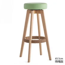 Барные стулья Табурет де барная мебель из цельного дерева барный стул простой вращающийся барный стул современный табурет альт 32*48*74 см высокий стул