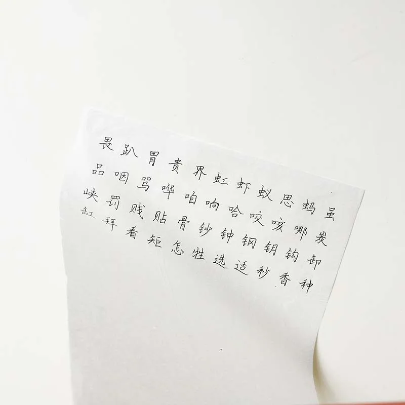 QQ20190713-4
