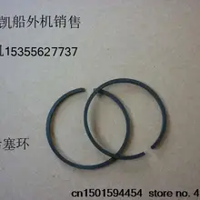 Hangkai 2 тактные 3,5 л.с. подвесные двигатели лодочные Двигатели Запчасти поршневые кольца на пару