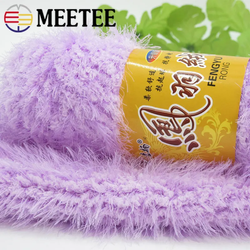 Meetee2pcs 200g Soft Thick Velvet Yarn Hand Knitting Baby DIY Crochet Thread Infant Blanket Sweater Scarf Manual Needlework | Дом и сад