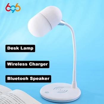 

696 L4 multi-function smart touch three-in-one wireless charger LED Touch the lamp + Bluetooth speaker + wireless charger