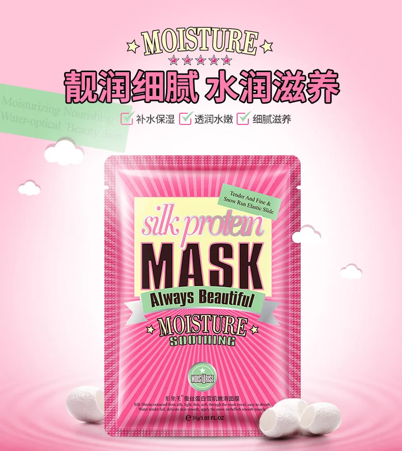 Корейская маска для лица mascarilla уход за кожей лица maschera viso gesichtsmaske beauty cosmetics maski do twarzy lot