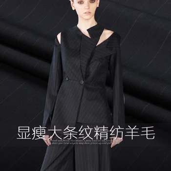 

show thin silk stripes worsted wool All wool worsted fabrics Big stripe is Winter fabric
