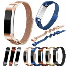 1 шт. 12 мм ремешок для часов Замена ремешка Миланская Магнитная Петля из нержавеющей стали настраиваемый браслет для Fit bit Alta Smart Watch
