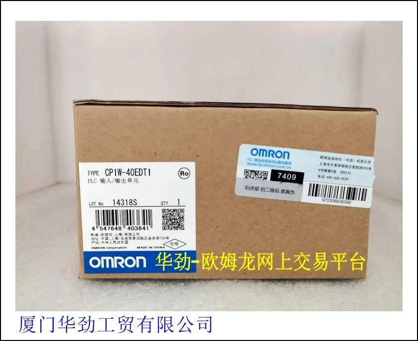 CP series input and output module CP1W-40EDT1 new original 100% genuine stock CP series input and output module CP1W-40EDT1 new original 100% genuine stock