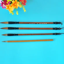 4 шт./упак. кисточка для китайской каллиграфии конский волос кисти для рисования кистью кисть Акварельная ручка товары для рукоделия стационарный