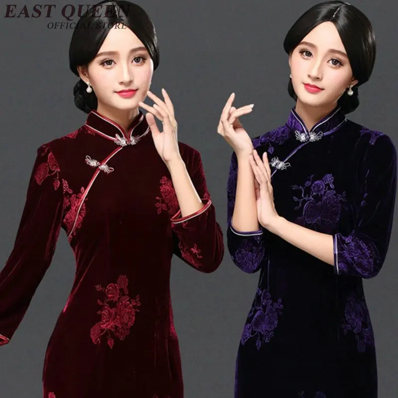 Традиционная китайская одежда для женщин Ao dai вьетнамское платье Ципао китайское