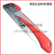 freeshipping Hand-saw folding bamboo 904 secants bamboo long 25cm
