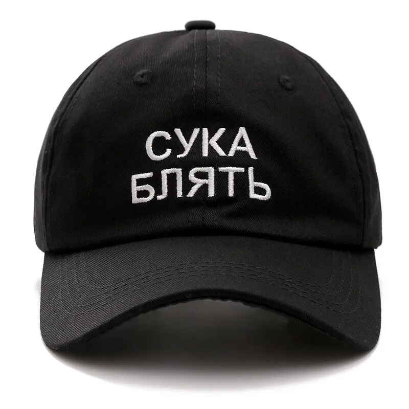 

Unisex 1 PCS Cap High Quality Russian Letter CYKA Embroidered Baseball Cap Cotton Hat For Men Women Hip Hop Dad Hat