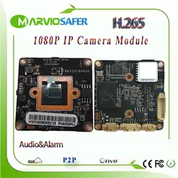 2MP Full HD H.265 1080 P Высокое разрешение хорошим ночного видения CCTV сети IP POE Камера Панели модуль p2p 3516 Onvif