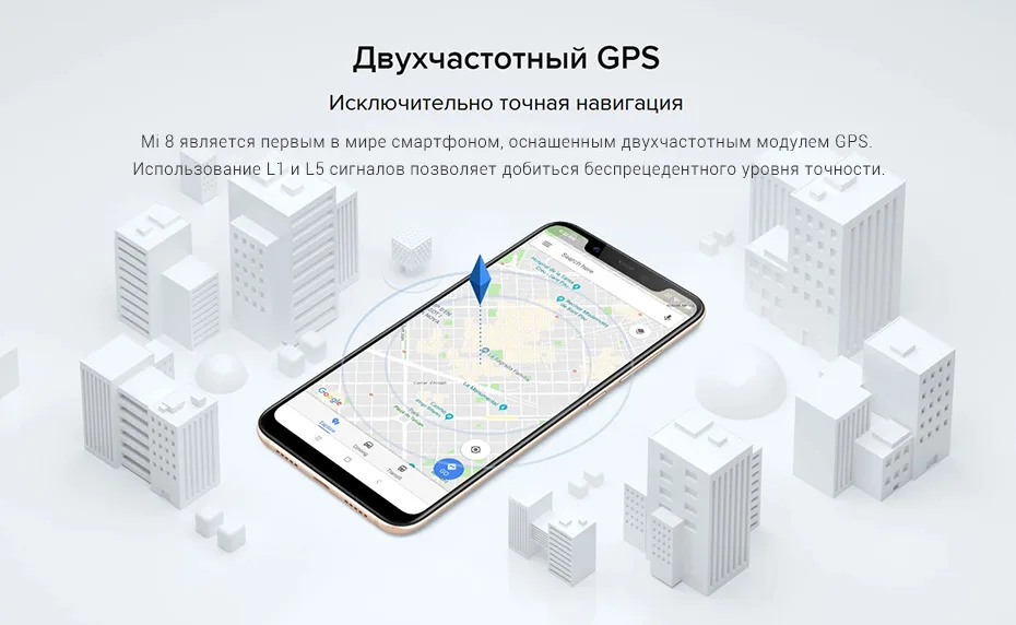 Mi-8-_-Xiaomi-Россия-_-Mi_10