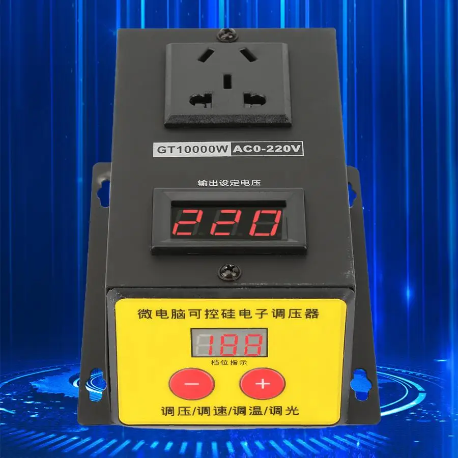 Regolatore di tensione SCR elettronico a tiristore regolabile ad alta precisione CA 220 V 10000 W. 