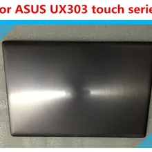 Для ASUS UX303L UX303 UX303LA UX303LN Серый ЖК-задняя крышка Крышка для сенсорного экрана серии