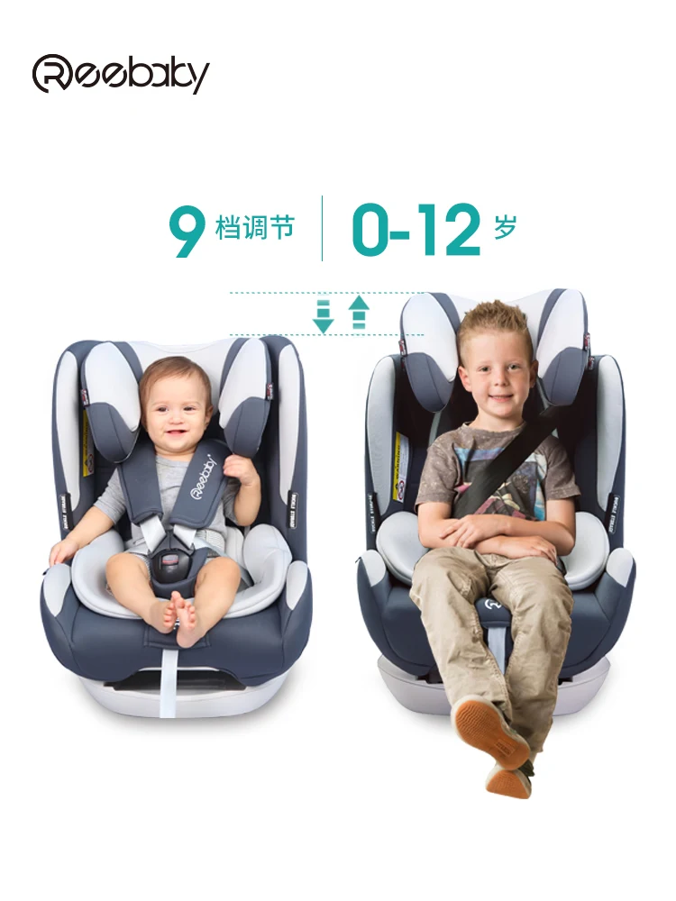 Детское сиденье для безопасности 0-6-12 лет, полностью инжекционное, isofix, жесткий интерфейс автомобиля для ребенка