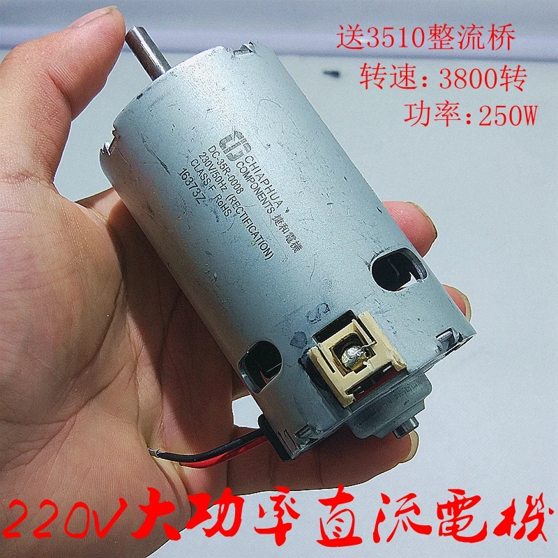 Мощный постоянный магнит постоянного тока 220V120W генератор ветра гидравлический