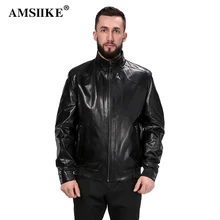 AMSIIKE Мужская Куртка из Натуральной Кожи Воротник Стойка к низу на Резинке A13038