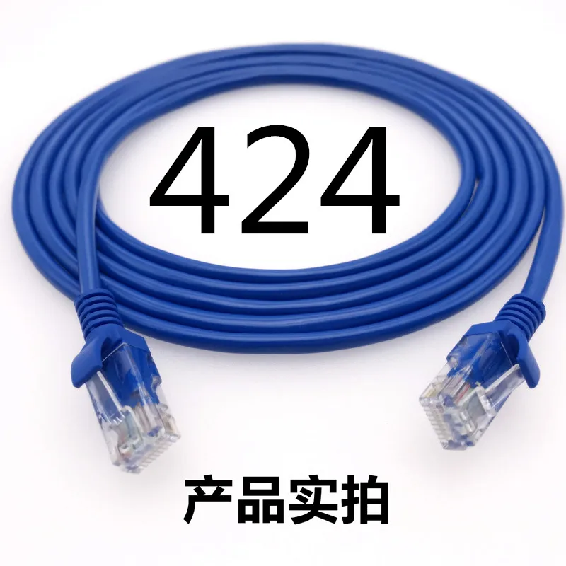 MEIBAI 2018 Cat6 Ethernet кабель высокого Скорость RJ45 сети LAN Кабельный маршрутизатор компьютерный кабель 999999