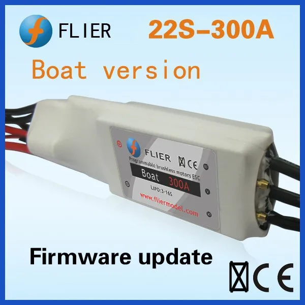 Brushless-speed-controller-motor-300A-90V-flier