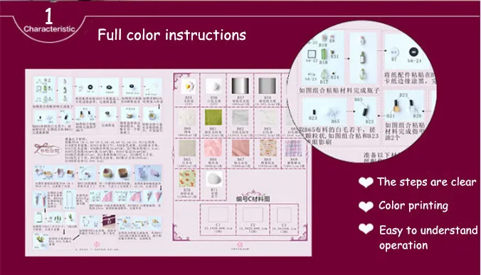 QQ20180115172258