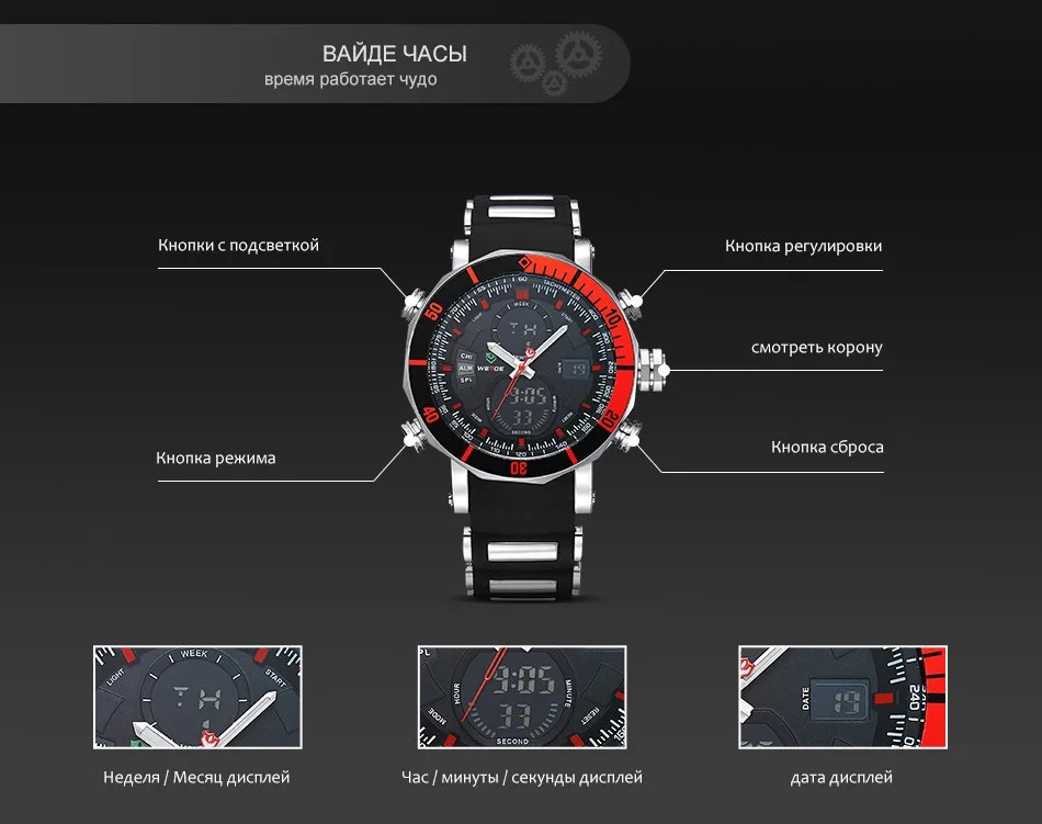 Weide уникальный красный черный мужские цифровой двойной из нержавеющей стали назад большой набор 30 м водонепроницаемый наручные часы предметов наручные часы мужские часы мужчины спорт