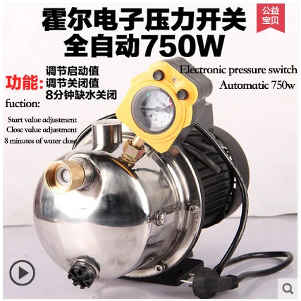 

750W Stainless 220V household automatic self-priming jet pump