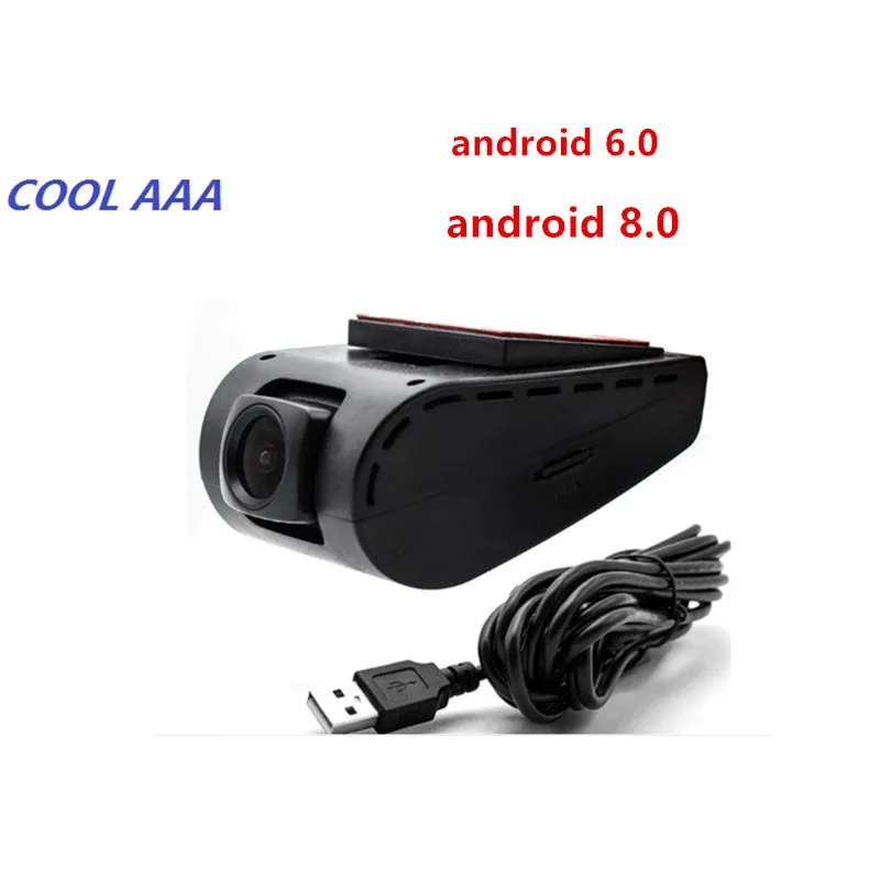 USB Android dvd плеер 2 0 DVR фронтальная камера цифровой видеорегистратор для 6 0|dvr front