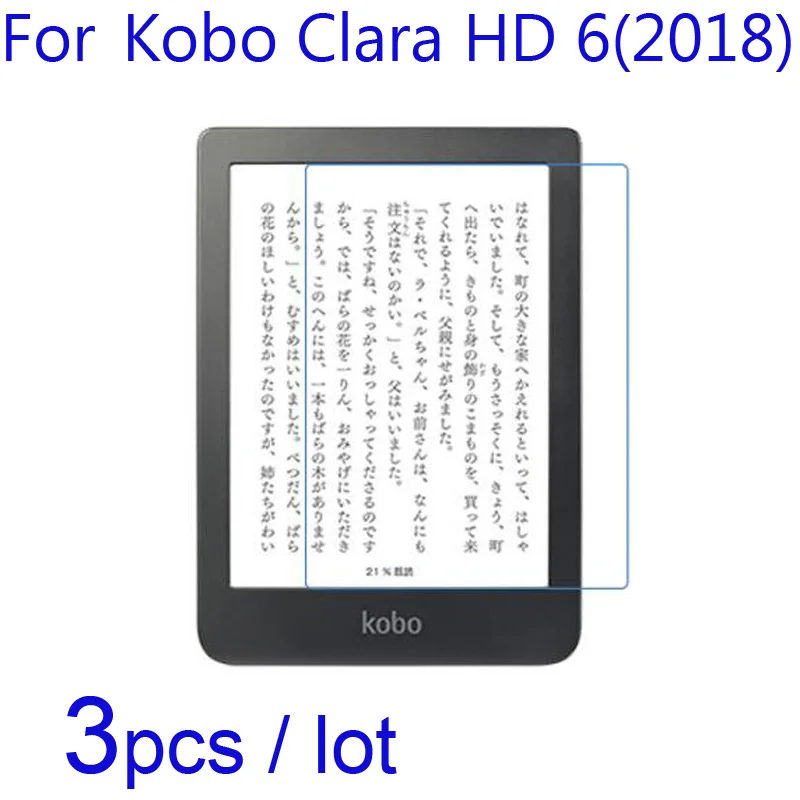 3 шт./лот мягкие Защитные пленки для экрана Kobo Clara HD 6 2018 0 дюйма