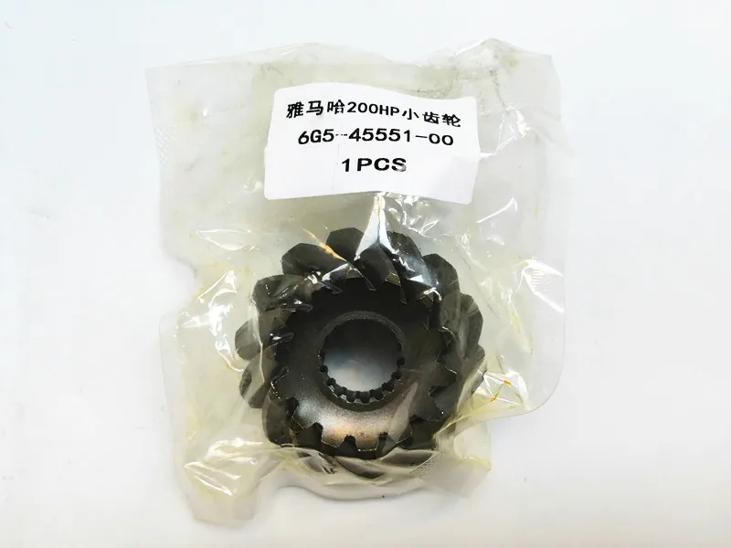 6G5-45551-00 (1)