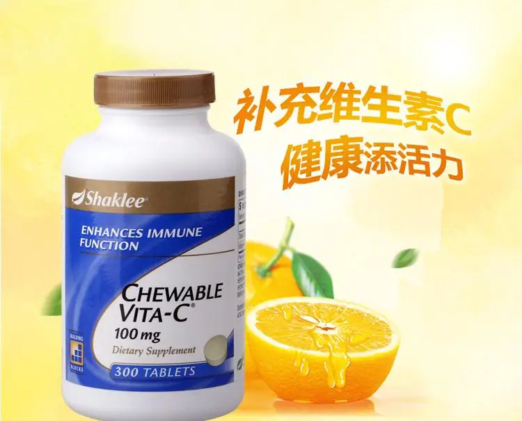 The U S Shaklee Vitamin C And Vitamin C Chewable Tablets Vc Cosmetic Whitening 300 Particle Genuine Immunity Slimming Product Aliexpress The U S Shaklee Vitamin C And Vitamin C Chewable Tablets Vc Cosmetic Whitening 300 Particle Genuine Immunity Slimming Product Aliexpress