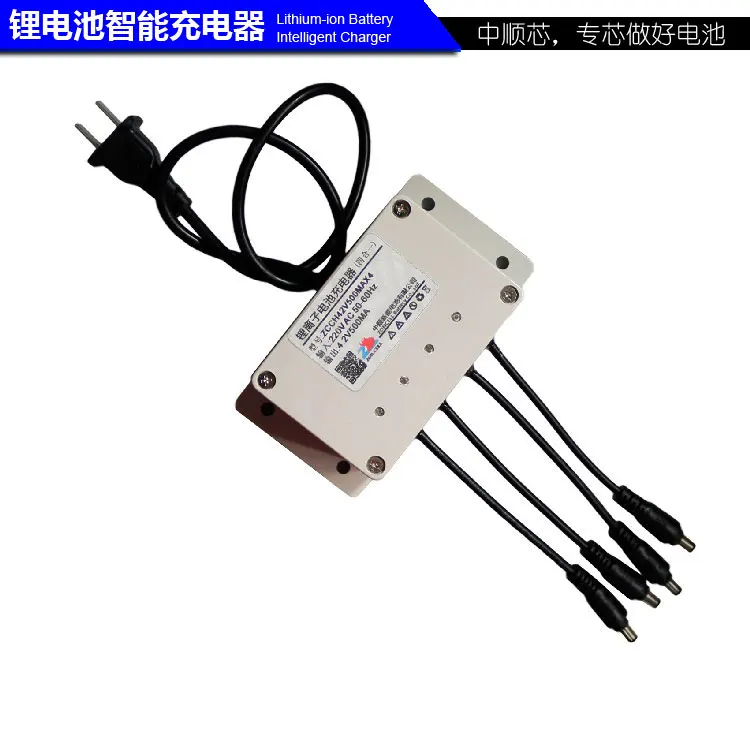 Single string 3.7V lithium battery one trailer